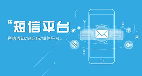 建材裝修短信營銷模板！